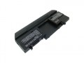 Dell D420-H Compatible Battery High Capacity